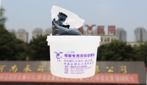 防水工程的防水机制有哪些呢